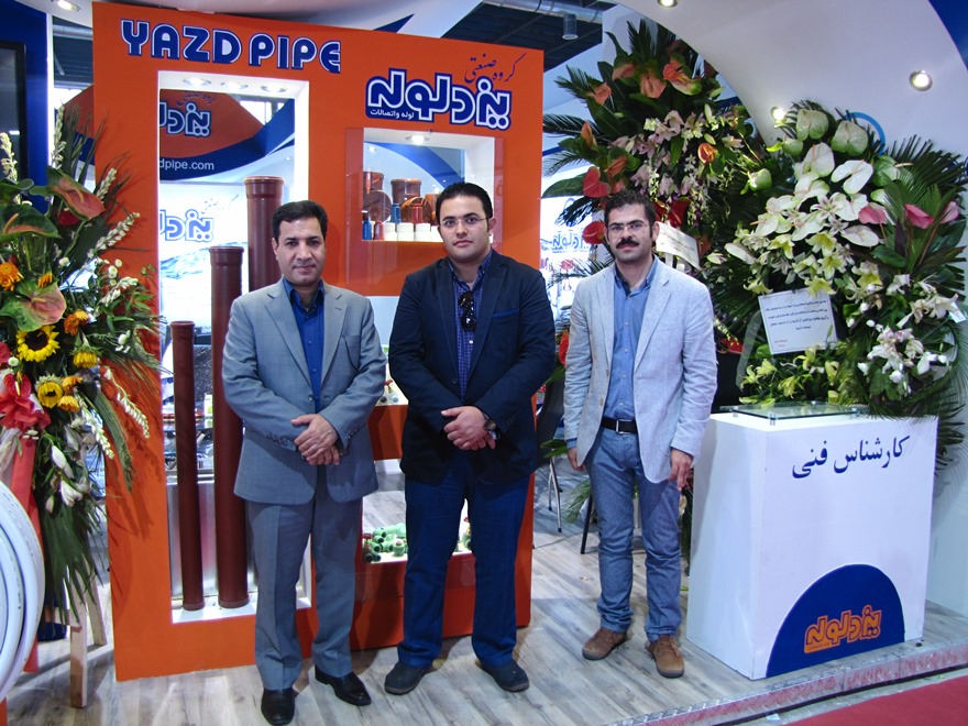 Fifteenth International exhibition of construction Industry